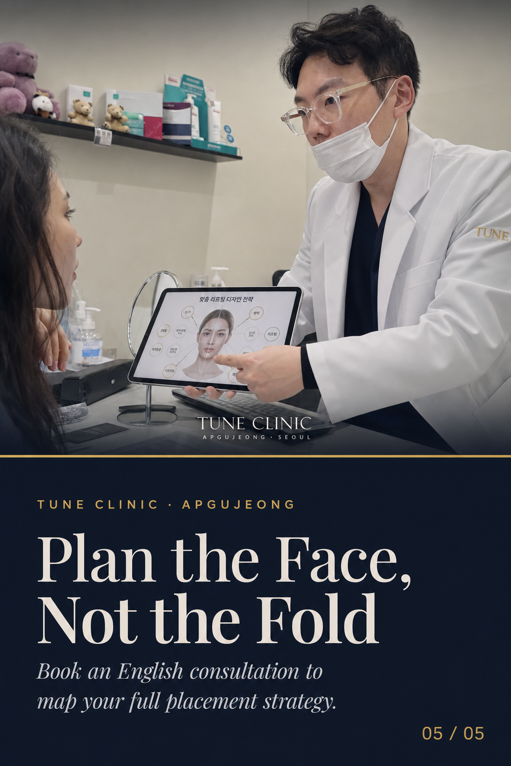 Plan the Face, Not the Fold — Book an English consultation to map your full placement strategy.