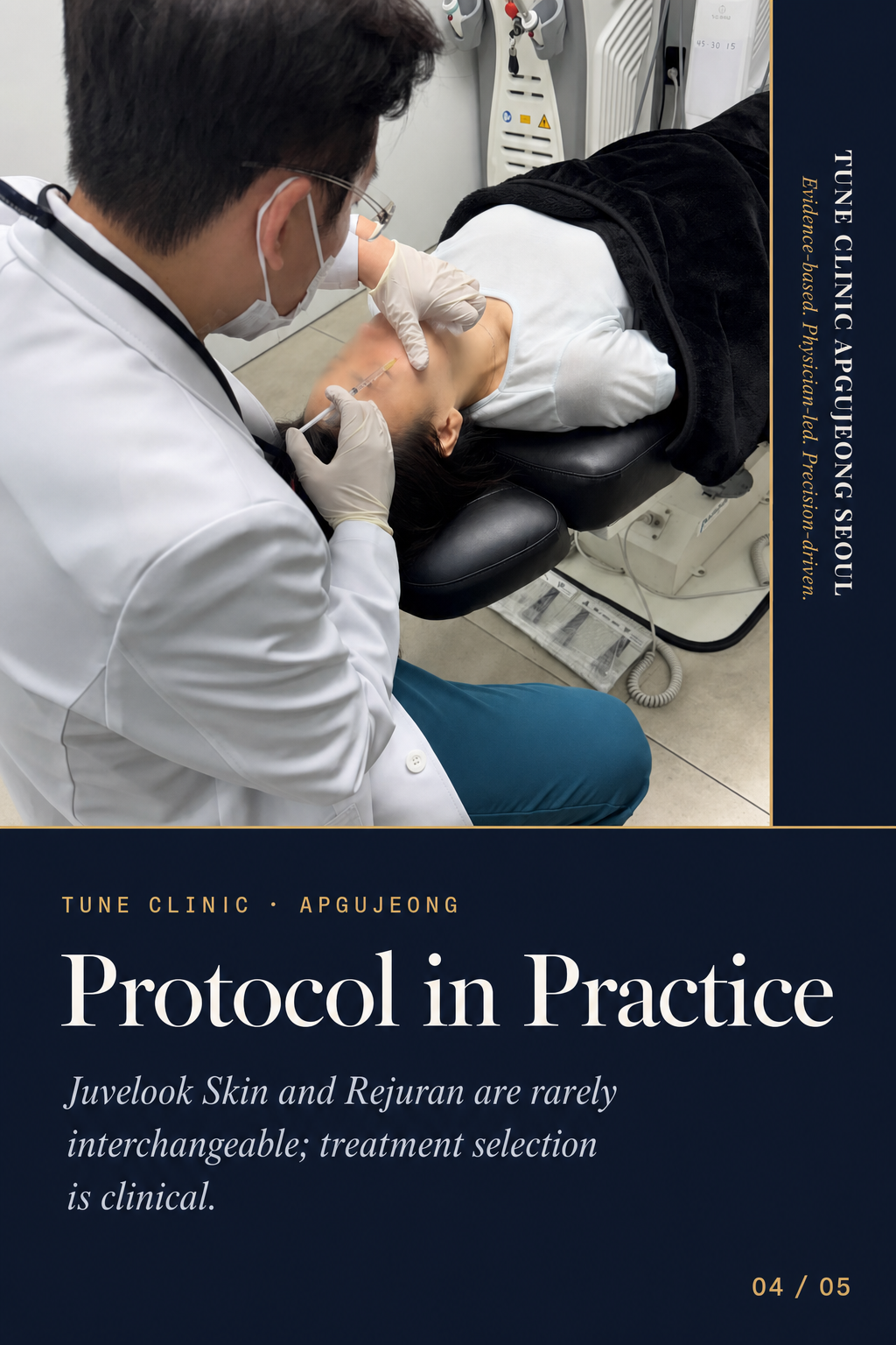 Protocol in Practice — Juvelook Skin and Rejuran are rarely interchangeable; treatment selection is clinical.