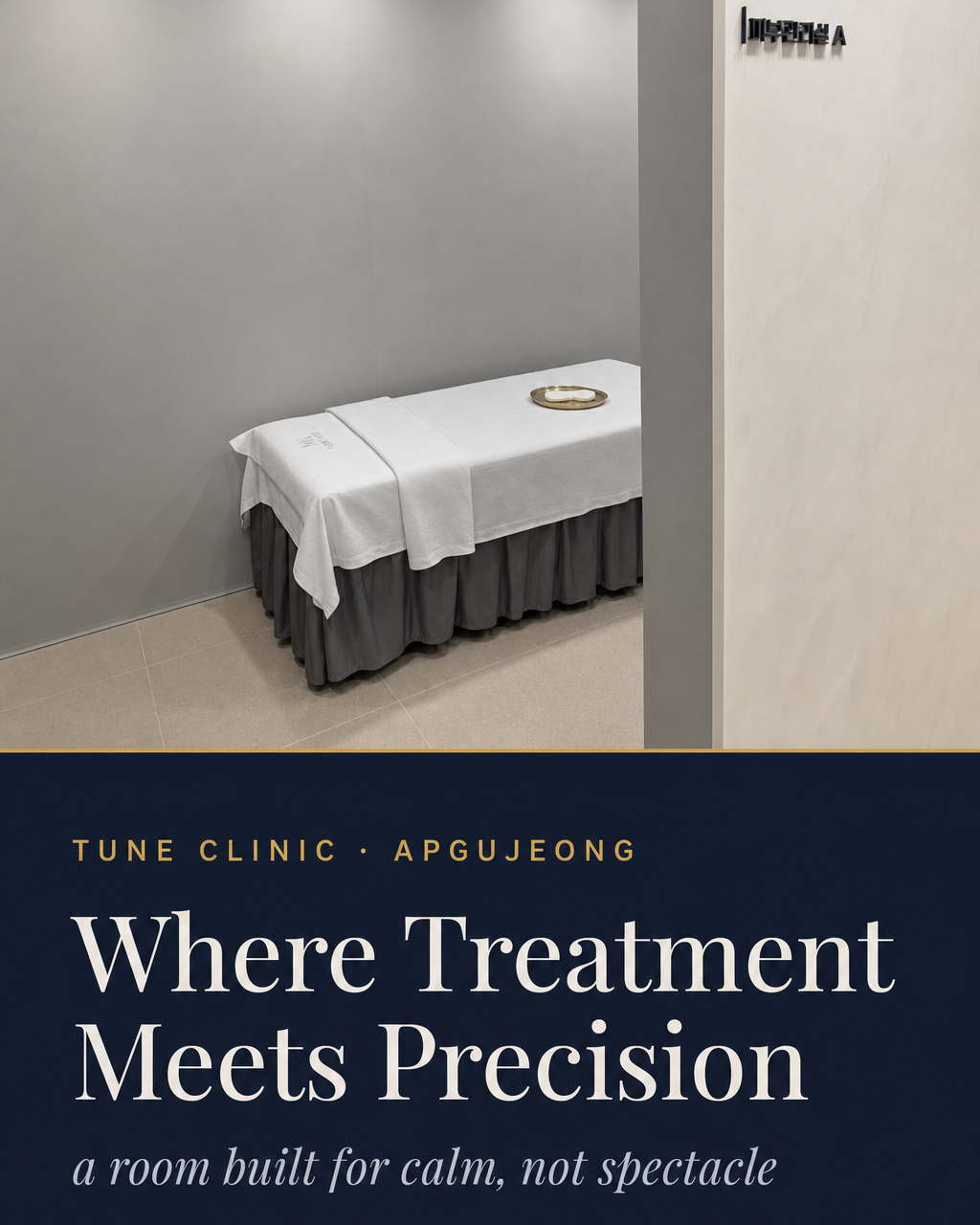 Where Treatment Meets Precision — a room built for calm, not spectacle