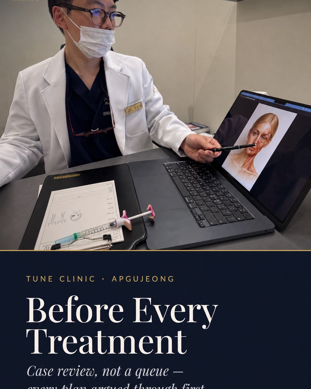 Before Every Treatment — Case review, not a queue — every plan argued through first